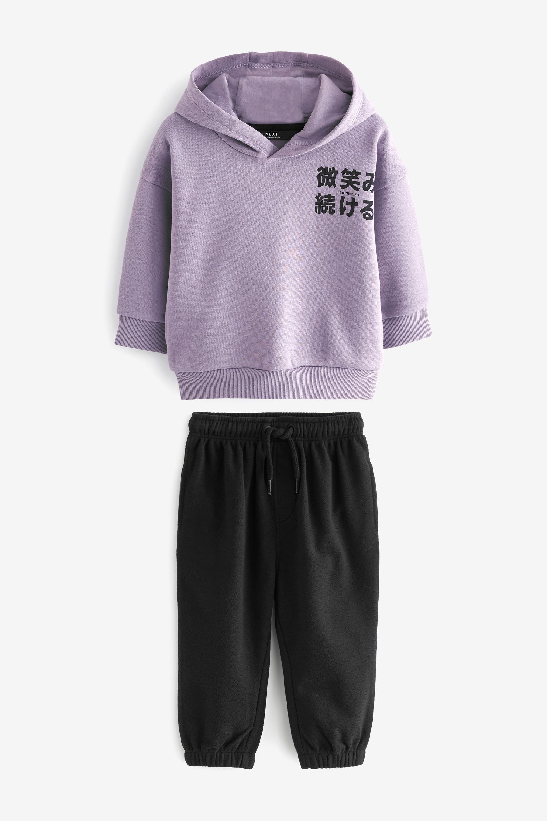 Lilac Purple/Black Oversized Jersey Hoodie and Joggers Set (3mths-7yrs)