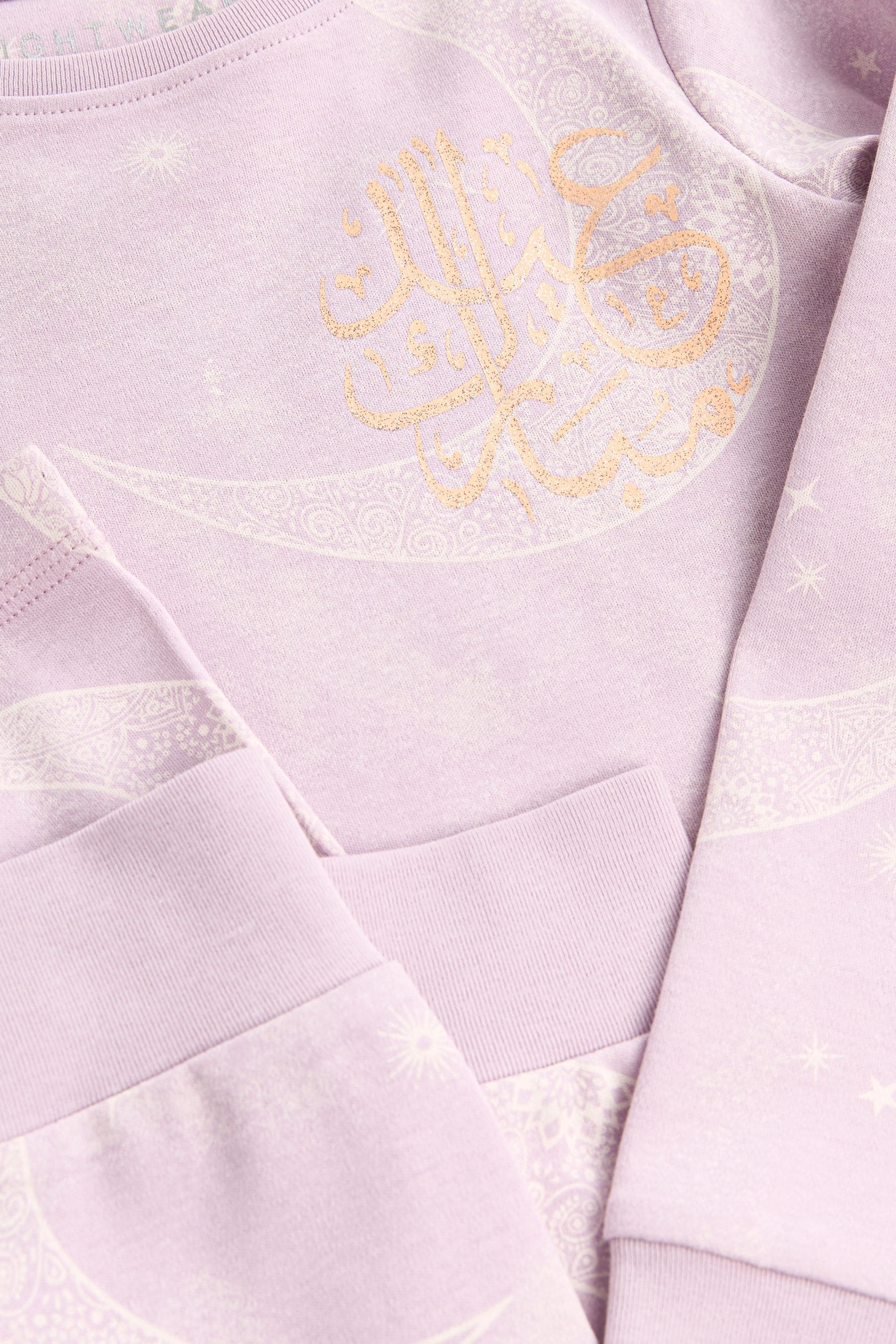 Purple Snuggle Eid Pyjamas 1 Pack (9mths-12yrs)