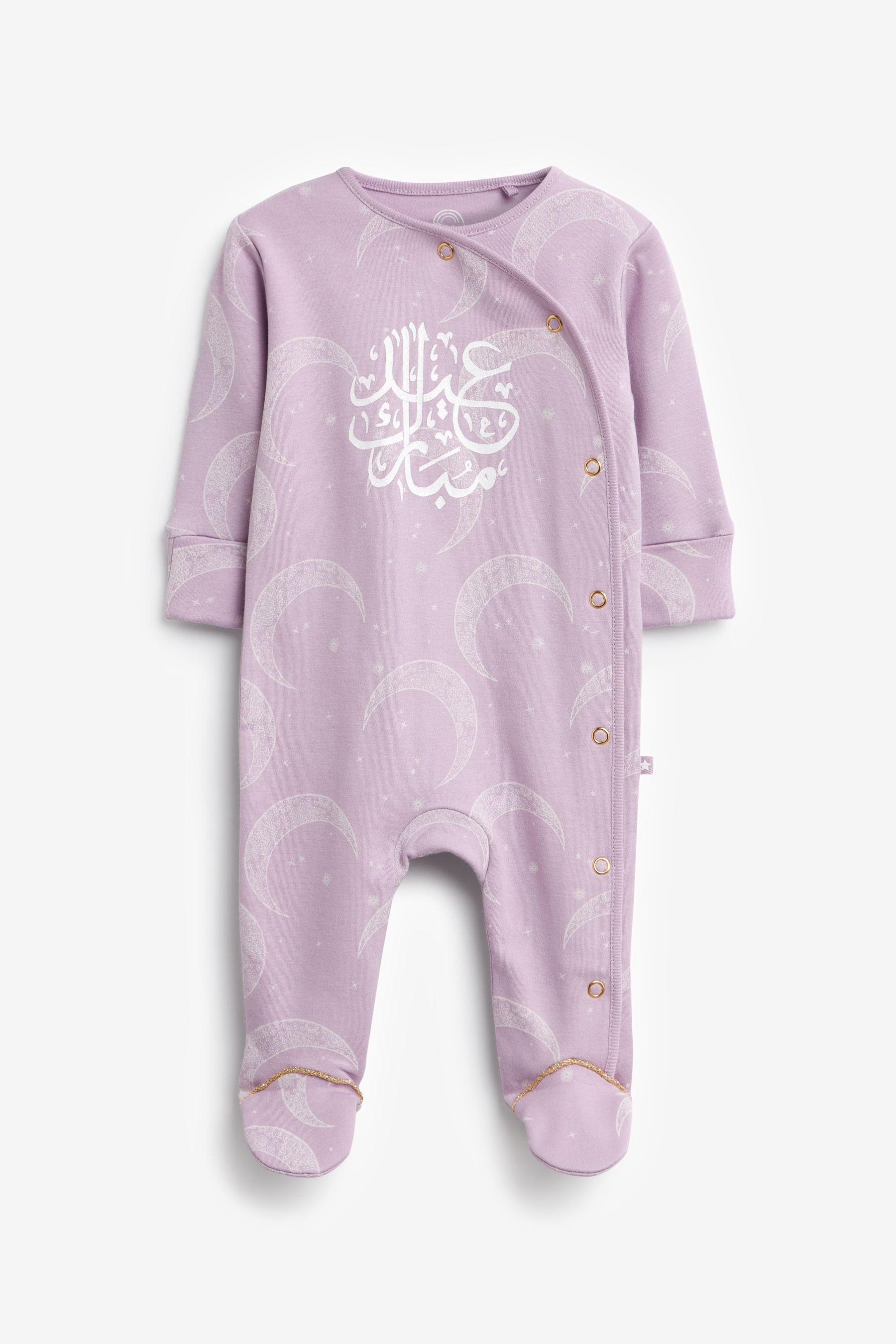 Purple Baby Eid Sleepsuit (0mths-2yrs)