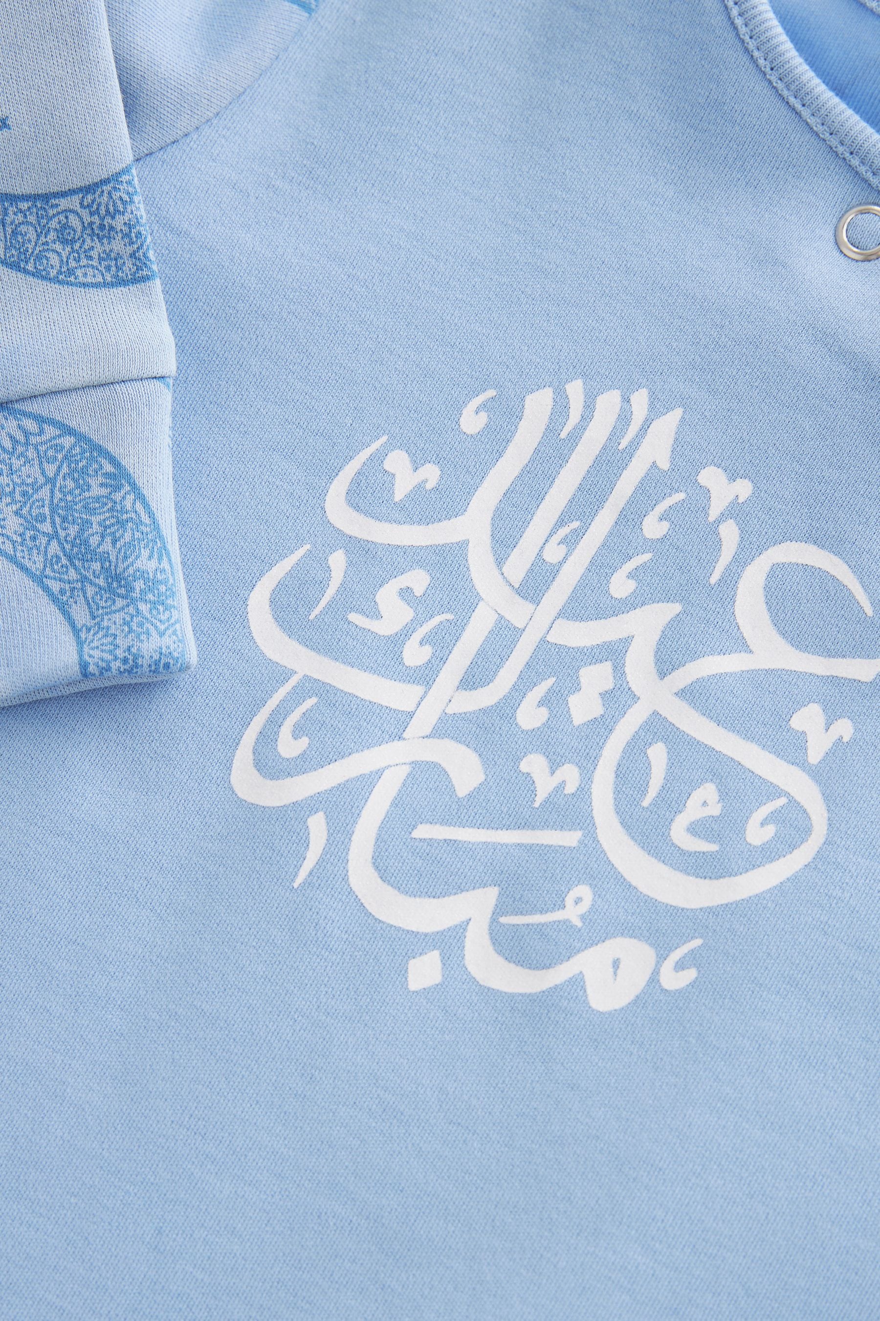 Blue Baby Eid Sleepsuit (0mths-2yrs)