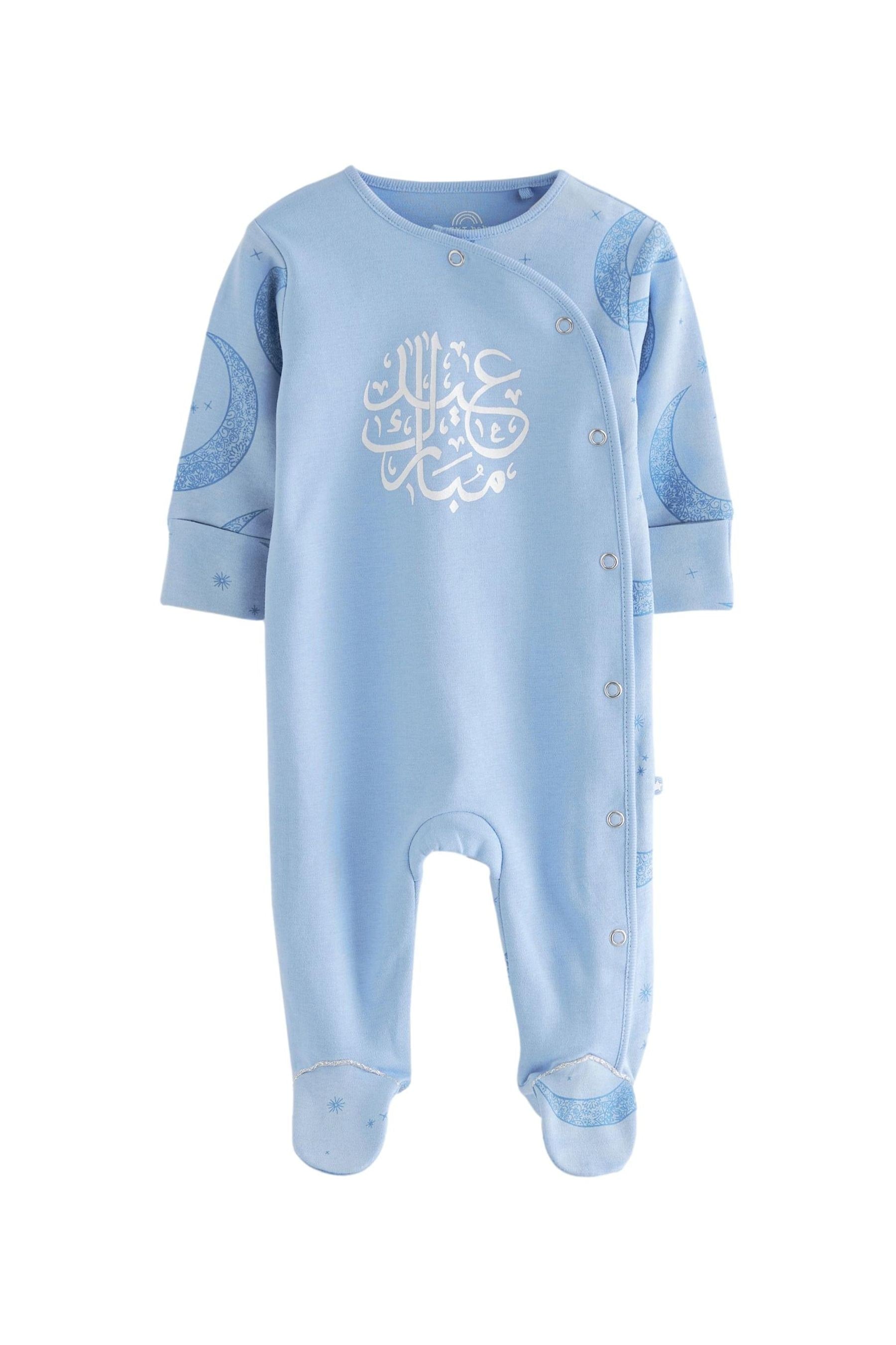 Blue Baby Eid Sleepsuit (0mths-2yrs)