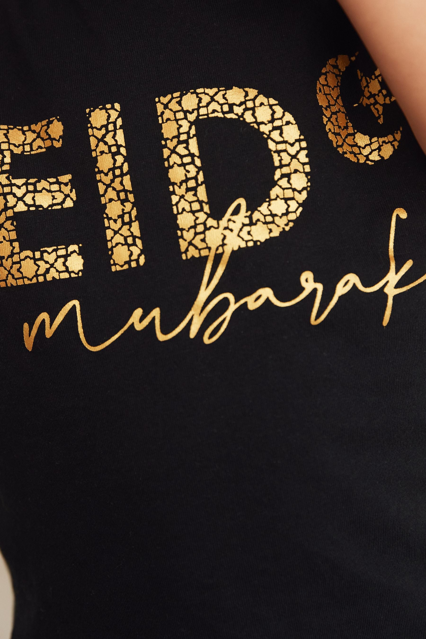 Black/Gold EID Short Pyjamas (9mths-16yrs)