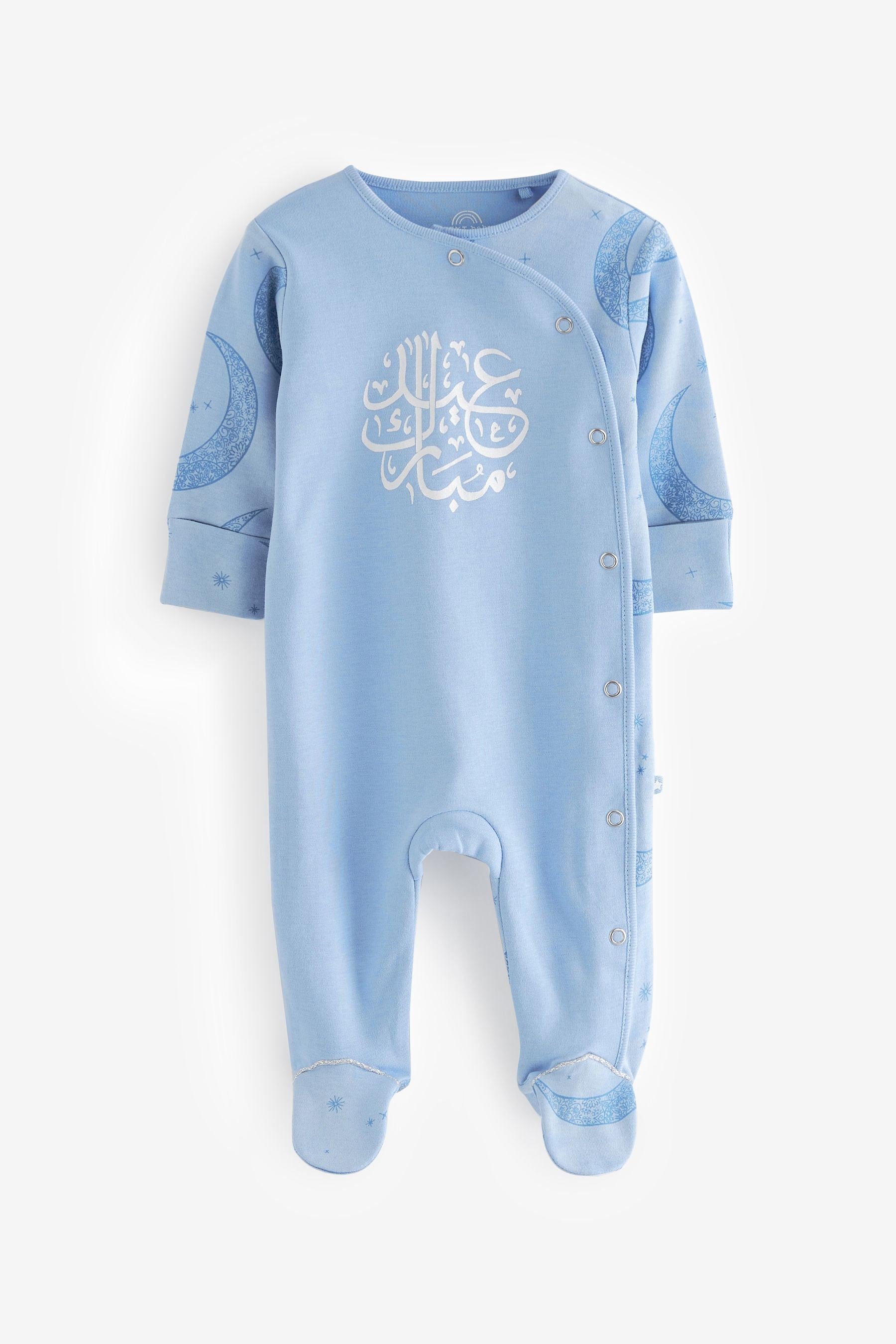 Blue Baby Eid Sleepsuit (0mths-2yrs)