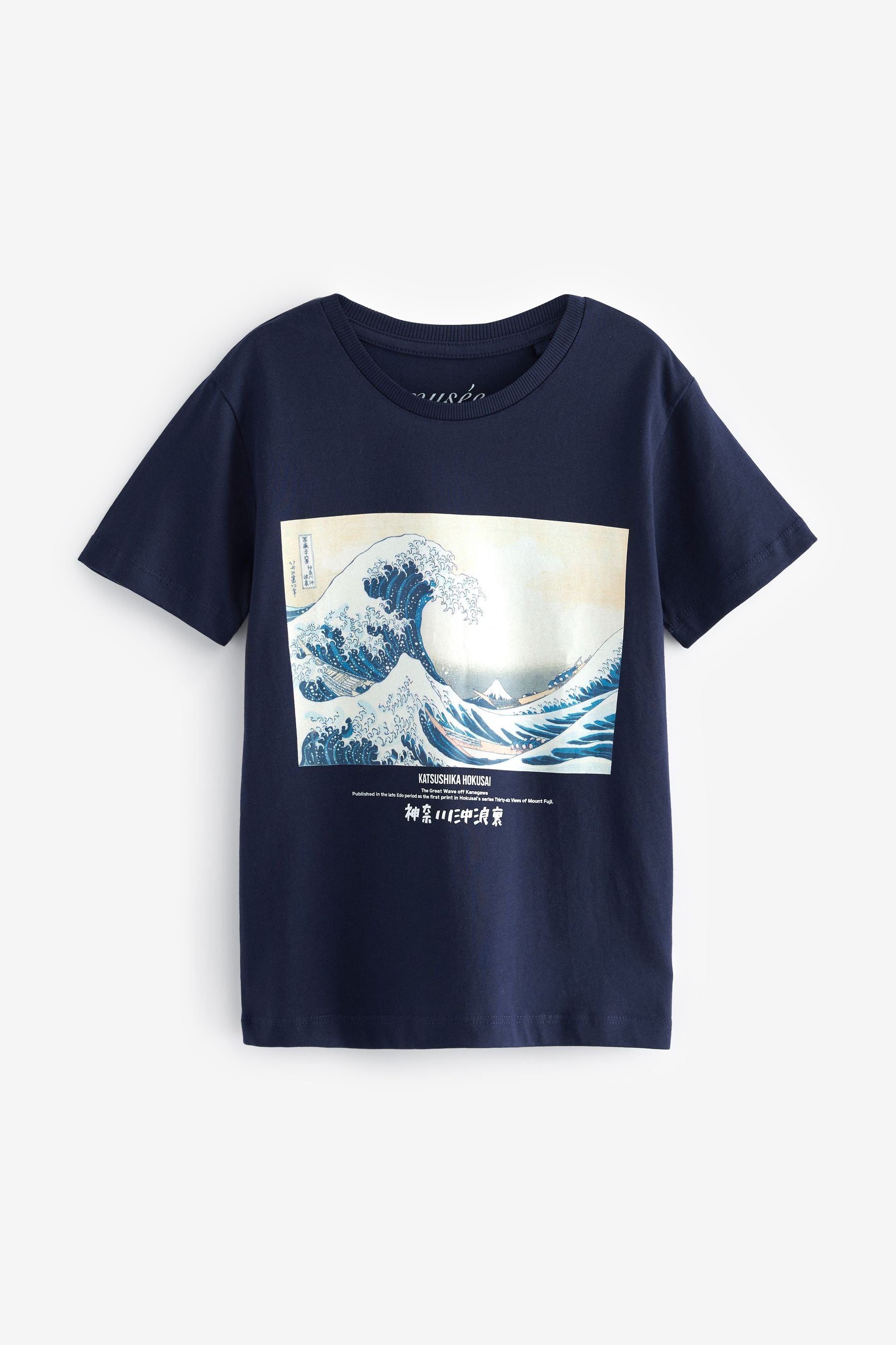 Hokusai Wave Navy Blue Artist License T-Shirt (3-16yrs)