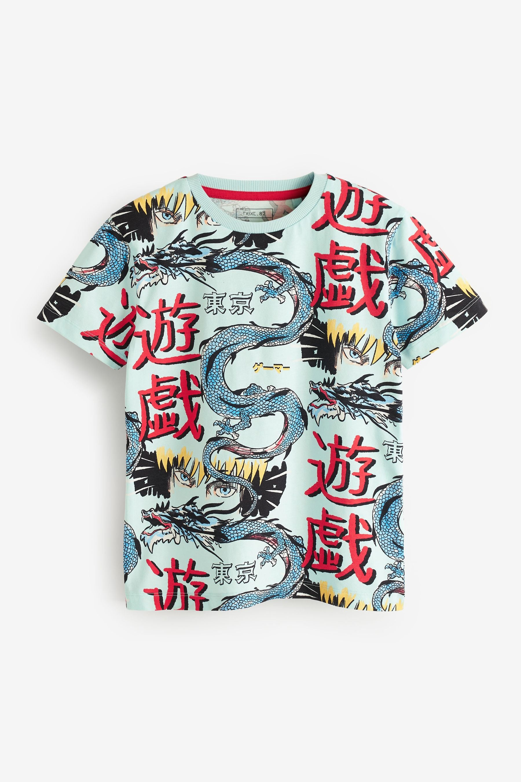 Blue Dragon All Over Print Short Sleeve T-Shirt (3-16yrs)